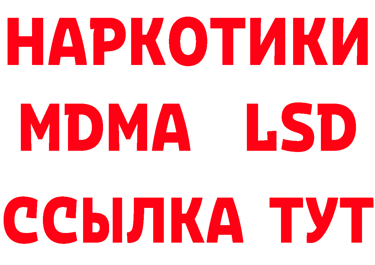 Бутират BDO 33% зеркало это mega Чкаловск